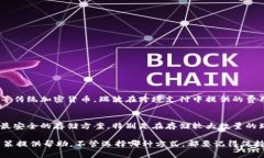 关于“tokenim可以存瑞波么”的问题，瑞波（XRP）