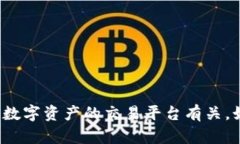 看起来您提到的＂tokenim不支持bnb＂可能与加密货