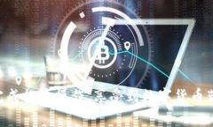 在Tokenim提币到火币网的步骤其实相对简单，但需