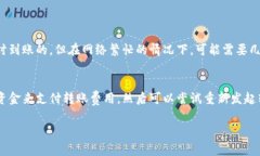 要在Tokenim钱包中进行转账，您可以按照以下步骤