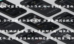 要将Tokenim（或类似的加密货币）提现到你的银行