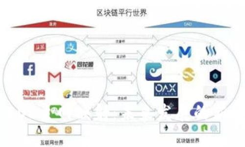Tokenim EOS主网映射：未来发展的新趋势与挑战