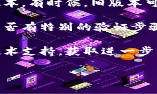 很抱歉，你遇到了问题。“tokenim获取失败”可能是指某个应用程序或系统在获取所需的身份验证令牌时出现了错误。为了帮助你更好地解决这个问题，以下是一些通用的建议：

1. **检查网络连接**：确保你的网络连接正常。如果网络不稳定，可能会导致无法成功获取令牌。

2. **重启应用程序**：有时，简单的重启可以解决临时性的问题。尝试关闭应用程序，然后重新打开。

3. **验证凭证**：确保你所使用的用户名、密码及其他凭证是正确的。错误的凭证会导致获取失败。

4. **更新应用程序**：如果你使用的是某个特定的应用程序，确保它是最新版本。有时候，旧版本可能会存在兼容性问题。

5. **查看文档**：如果你是在开发一个应用程序，查看相关的API文档，确认是否有特别的验证步骤或已知问题。

6. **联系客服**：如果上述方法无法解决问题，建议联系应用程序的客服或技术支持，获取进一步的帮助。

如果能提供更具体的上下文或详细信息，我将乐意提供更精准的建议。