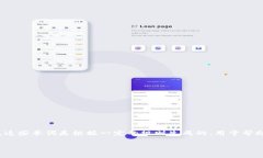 一般来说，Tokenim钱包的助记词（也称为种子短语