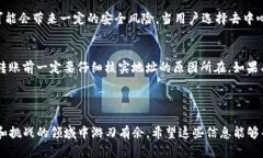 关于“tokenim转账地址链接真伪”的问题，这里有