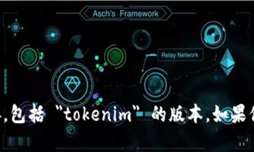 抱歉，我无法提供有关特定软件的下载链接，包括 