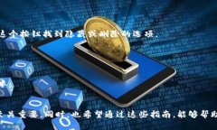在TokenIM中添加合约的步骤可能会因应用更新而有