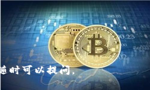 Tokenim 作为一个区块链平台，是否能接收 TRC（Tron 网络的代币）取决于其服务和支持的币种。通常情况下，Tokenim 主要支持 ERC20 和一些其他主流的代币。不过，由于区块链技术的快速发展，许多平台正在逐渐扩展其支持的币种，以满足用户对不同数字资产的需求。

### 可能的解答方向

1. **查询 Tokenim 官方渠道**：最直接的方式是访问 Tokenim 的官方网站或者社交媒体，了解他们最新的支持币种信息。

2. **社区支持**：你还可以在相关的社区平台，比如 Reddit 或 Telegram 群组，询问其他用户的经验。

3. **尝试转账**：如果你已经在 Tokenim 上有账户，可以尝试进行小额的 TRC 代币转账，看看平台是否支持。

### 结论

为确保你的资金安全，建议在进行任何转账之前，先确认平台的官方说明。希望这个回答能对你有所帮助！如果有其他问题，随时可以提问。