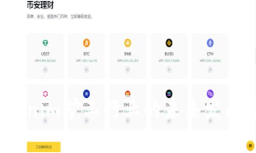 2024年Tokenim矿工行业的未来发展趋势与挑战