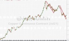 在使用tokenim进行闪兑时，确实涉及矿工费用（