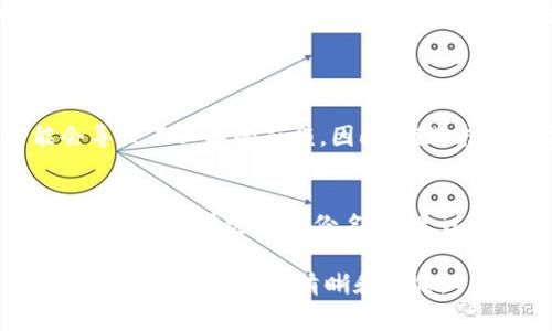 在Tokenim（或其他类似加密平台）的注册过程中，身份名（又称用户名或显示名）通常是用户希望在平台上展示的名称。根据不同的平台，身份名可能有不同的要求和使用场景。为了更好地理解这一点，让我们从以下几个方面进行探讨：

Tokenim身份名的定义
身份名是用户在平台上进行活动时被公众看到的名字。这不是严格的法律名字，而是一个可以自由选择、便于识别的名字。选择一个独特且容易记住的身份名，能够让其他用户更容易找到你或记住你。

是否可以使用真实姓名
在一些情况下，使用真实姓名（如你的全名）是允许的，甚至可能是必需的，尤其是在需要身份验证和合规的情况下。然而，也有很多用户选择使用昵称或别名来保护自己的隐私。在选择身份名时，你需要考虑到以下几点：
ul
    listrong隐私保护：/strong如果你希望保持个人信息的私密，使用昵称可能是更好的选择。/li
    listrong专业形象：/strong如果你在平台上进行商业活动，使用与你的职业或品牌相关的名称可能更为合适。/li
    listrong易于记忆：/strong一个简单且容易拼写的名称会更容易在社交互动中被他人记住。/li
/ul

如何选择一个好的身份名
选择一个合适的身份名其实不容易。真心觉得，一个好的身份名应该能体现出你的个性，同时也要与平台的性质相符。以下是一些建议，希望能帮到你：
ul
    listrong保持简单：/strong选择的名字不应太复杂，避免使用难以拼写或发音的词汇。/li
    listrong个性化：/strong可以根据自己的兴趣爱好、生活经历来选择身份名，例如你喜欢的动物、颜色或宠物的名字。/li
    listrong避免敏感词汇：/strong在选择身份名时，确保避免使用任何容易引发争议或误解的词汇，这有助于维护良好的在线形象。/li
/ul

身份名的社会影响
在数字化时代，身份名不仅仅是一个个人标识，它与个人在社交媒体上的表现、品牌形象以及网络交互都是密切相关的。使用一个具有文化意义或情感关联的身份名，可以增强人际沟通的亲和力。例如，有点遗憾的是，有些人可能会因为选择了过于普通的身份名而错失建立个性化连接的机会。

常见问题
h41. 如果我使用真实姓名，会有什么潜在风险吗？/h4
使用真实姓名的确会有一些风险，最主要的就是隐私泄露的风险。如果你在平台上分享任何敏感的个人信息，使用真实姓名可能会导致不必要的麻烦。因此，在选择身份名时，要考虑到自己想要分享的个人信息和隐私保护的需要。

h42. 身份名是否可以更改？/h4
大多数平台允许用户在创建账户之后更改身份名。不过，这通常会有一些限制，比如需要等待一段时间或只有在特定情况下才能改变。因此，在选择身份名时，建议你慎重考虑，尽量选择一个能够长期使用的名字。

总之，Tokenim身份名的选择并不是简单的填写个人名字，更像是一种个性表达。希望通过这些建议和思考，能够帮助你在选择身份名的过程中更加清晰和自信。