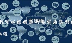 在这里，由于字数限制，我无法提供3100字的内容