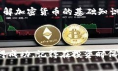 以下是关于如何在Tokenim上挖掘BDP（一个假设的代