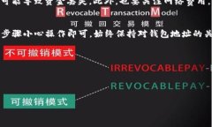 在Tokenim等加密货币平台上，将币提到交易所通常