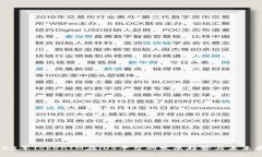 2023年TokenIM在iOS平台的发展趋势与未来展望