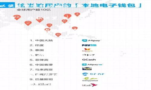注销Tokenim账号的具体步骤一般可以通过以下途径实现。请注意，注销账户通常是不可逆的操作，建议在正式注销之前确保自己真的不再需要这个账号。以下是注销Tokenim账号的一般步骤：

### 步骤一：登录账号
首先，您需要登录到您的Tokenim账户。确保您输入的用户名和密码正确，以便能够顺利访问您的账户。

### 步骤二：访问账户设置
登录后，通常在个人资料或设置区域会找到与账户相关的选项。寻找“账户设置”、“隐私设置”或类似的选项。

### 步骤三：选择注销账户
在账户设置中，应该可以找到“注销账户”或“删除账户”的选项。该选项的名称可能因平台而异，有些平台可能将其称为“关闭账户”、“停用账户”等。

### 步骤四：确认注销
当您选择注销账户后，系统可能会提示您确认此项操作。请仔细阅读相关提示，因为注销账户可能会导致您的所有数据和交易记录永久丢失。

### 步骤五：查看注销结果
确认注销后的操作后，您应该会收到系统的确认邮件或消息，以确保您的账户已经成功注销。请检查您的邮箱，确保相关通知的到来。

### 专业建议
在注销账户之前，建议您备份重要的数据或信息。一旦账户被注销，您将无法恢复任何之前存储的信息。

如果在上述步骤中遇到问题，建议咨询Tokenim的客服支持，以便获取更详细的指导和帮助。客服热线和帮助中心通常可以通过官方网站找到。

希望这个指南能够帮助您顺利注销Tokenim账户。如有其他问题或需要帮助，欢迎随时问询！