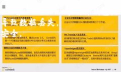 Tokenim 是一个加密货币钱包，主要用于存储和管理