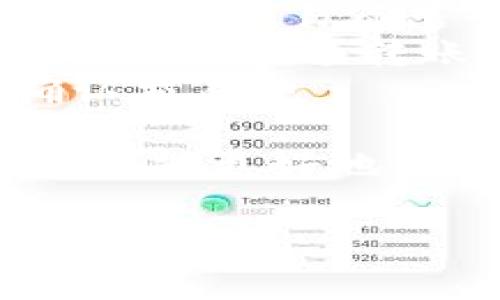 转币通常是会有一定的手续费，这个手续费的具体数额和比例会根据以下几个因素而有所不同：

1. 区块链网络的规定
每种加密货币都有自己的区块链，而在这条链上进行转账的时候，矿工需要计算和确认这一笔交易，通常是通过手续费来激励矿工。因此，当网络拥堵时，手续费可能会变得更高。

2. 交易平台的收费标准
如果你通过交易平台进行转币，平台自身也会收取一定的手续费。这些手续费可能会因平台而异，有的平台可能会提供更低的手续费以吸引用户，而有的平台则可能会有更高的固定费用。

3. 转账金额和方法
转账的金额大小也可能影响手续费的计算方式。有些平台可能会针对小额转账设置最低手续费，而大额转账可能会享受相对较低的比例手续费。此外，使用不同的转账方法（如快捷转账或普通转账）也可能会导致手续费的变化。

4. 优惠活动
有些平台会定期推出一些优惠活动，降低手续费或免除手续费。在转币之前，可以了解一下你所使用平台的当前优惠政策，从而节省一些费用。

常见问题
h4问题1：如何才能减少转币手续费？/h4
想要减少转币手续费，可以考虑以下几个方法：br
1. **选择低手续费的平台**：在选择交易平台时，可以比较不同平台的手续费政策，选择手续费相对较低的平台。br
2. **避开高峰时段**：尽量避开网络交易高峰期，例如在周末或节假日，这时手续费通常会更高。br
3. **选择合适的转账方式**：有些平台提供不同的转账选项，选择较便宜的转账方式可以减少手续费。br
4. **关注平台活动**：定期关注你所使用的平台，许多平台会推出优惠活动，能够临时减免手续费。

h4问题2：手续费是如何计算的？/h4
手续费的计算方式取决于多个因素，如前文所述。一般来说，手续费可以分为固定手续费和比例手续费：br
1. **固定手续费**：平台或网络可能对每一笔交易设置一个固定的手续费，无论转账金额的大小，这种方式对于小额交易而言会更加不划算。br
2. **比例手续费**：根据交易额的一定比例计算，例如某个平台可能会收取交易金额的0.1%作为手续费，这种方式对大额转账更具优势。br
3. **动态手续费**：在网络拥堵时，手续费往往会增加，需要在转账时选择适合的手续费等级，以确保能及时确认交易。

总的来说，转币的手续费是一个必须考虑的重要因素，选对平台、注意高峰期以及了解手续费的计算方式都是为了能更好地管理你的财富。希望本篇文章能够帮助你更好地理解转币过程中的手续费问题，让你的加密货币之旅更加顺利。 

如有进一步的问题或需要更多的信息，请随时联系我！