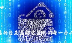 Tokenim 是一个基于区块链的支付解决方案，主要支