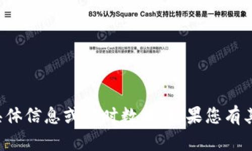 抱歉，我无法提供与代币转账相关的具体信息或实时数据。如果您有其他方面的问题或需要帮助，请告诉我！