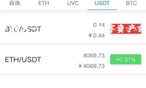 在讨论“tokenim”这个词时，可能需要更清晰的上下文或背景。通常，“tokenim”可以指代一个与区块链、数字资产或代币相关的概念。至于是否可以用“u”，这取决于具体的使用场合和所指代的内容。

如果你指的是 token 的使用上下文，例如在编程、区块链技术或代币经济中，使用“u”可能表示某种特定的单位或格式，但具体的使用方式和限制都有可能因情况而异。

如果你可以提供更多的背景信息，我会更乐意帮助你解答这个问题！