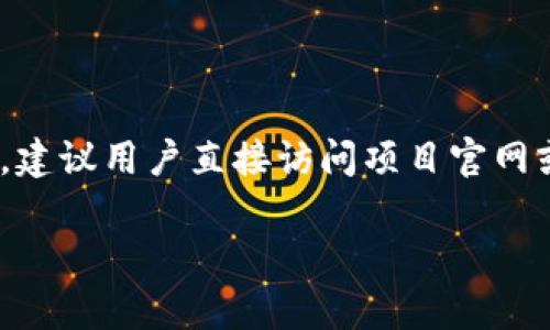 关于“以太坊在 TokenIM 的地址”这个主题，关于TokenIM 或以太坊的相关信息，建议用户直接访问项目官网或区块链浏览器（如Etherscan）查找最准确的信息，以避免不必要的损失或混淆。 

如果有其他的相关问题或需要了解与以太坊相关的内容，欢迎提问！