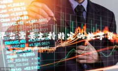 tokenim是否能够存储USDT，这取决于tokenim平台的具