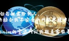 要导出Tokenim的助记词，请按照以下步骤进行：