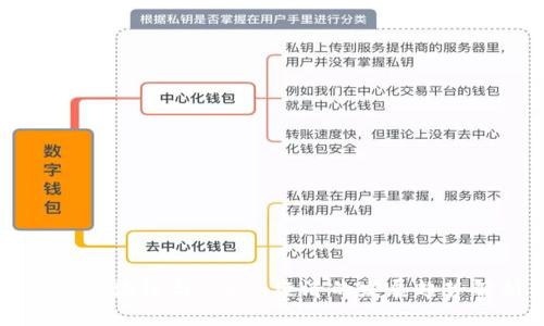 未来区块链与Token经济的发展趋势解析