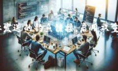 如果您在使用 Tokenim 时遇到困难，可以考虑以下