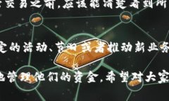 关于Tokenim转币是否扣手续费的问题，实际上是涉