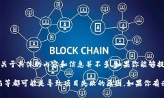 看起来你提到的“tokenim”可能指的是某个已经关