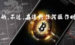 截止到我的最后更新（2023年10月），Tokenim钱包主