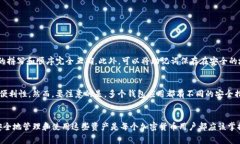 导入助记词到Tokenim的钱包是一个相对简单的过程