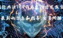 Tokenim是一个加密交易平台，它支持多种数字货币