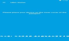 关于“tokenim怎么那么高”，我理解你可能是在询
