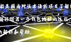 看起来你提到的“tokenim”可能是某种加密货币或