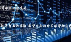 在区块链和加密货币的世界中，术语“能量”和