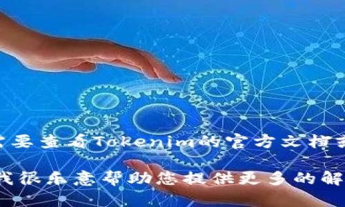 目前没有具体的信息表明