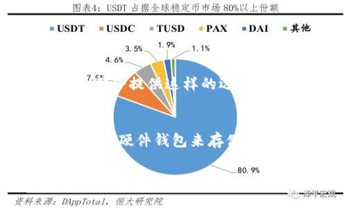 要将Tokenim或其他加密货币钱包与您的钱包地址关联起来，通常可以遵循以下步骤。请注意，具体步骤可能会因平台或钱包类型而有所不同。在这里，我提供了一般步骤和一些相关的信息，希望对您有所帮助。

### 步骤 1: 创建或登录您的Tokenim账户
首先，您需要确保自己拥有一个Tokenim账户。如果您还没有账户，您可以前往Tokenim官方网站进行注册。如果已经有账户，请直接登录。

### 步骤 2: 寻找钱包管理或设置选项
登录后，通常会在用户面板的某个地方找到“钱包”、“账户”或“设置”等选项。点击进入相关页面。

### 步骤 3: 添加钱包地址
在钱包管理页面中，您会看到添加新钱包地址的选项。根据提示，输入您希望添加的加密货币钱包地址。请务必确认您输入的地址是正确的，因为错误的地址可能导致资金的永久丢失。

### 步骤 4: 确认添加
输入钱包地址后，系统可能会要求您进行身份验证或确认。这通常是为了安全起见，以确保只有账户所有者才能添加或更改钱包地址。按照提示完成验证后，您就可以成功添加钱包地址。

### 步骤 5: 检查连接成功与否
完成添加后，返回您的钱包管理页面，检查刚刚添加的钱包地址是否显示。确保地址信息准确，以便将来进行交易。

### 总结
添加Tokenim或任何其他加密货币钱包地址是一个简单但关键的过程。牢记一定要确保信息的准确性，保护好自己的资金安全。

### 可能相关问题

#### h4问题 1: 我的钱包地址错误了，我该怎么办？/h4
真心觉得，错误的钱包地址可以是一个令人沮丧的问题。如果发现输入错误，您首先要检查是否可以立即删除或修改该地址。大多数平台都会提供这样的选项。若已经发送资金到错误地址，通常是无法恢复的，因此务必仔细核对。建议在进行重要交易前，总是做好小额测试转账，以确保一切正常。

#### h4问题 2: 如何确保钱包地址的安全性？/h4
钱包安全是另一个重要的话题，值得我们深思。确保您的钱包地址安全的方法包括使用强密码、双重验证、定期检查账户活动，甚至考虑使用硬件钱包来存储大量资金。真心觉得，保护数字资产就像保护个人财物一样重要。小心、谨慎是关键，永远不要在不安全的环境中输入您的钱包地址或私钥。

希望这些信息能帮助您顺利操作Tokenim钱包地址的添加过程！如果您还有其他问题，欢迎随时询问。