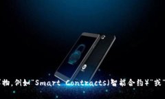 截至我最后的知识更新（2023年10月），Tokenim 是一