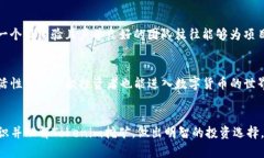   Tokenim挖矿的真假：深入解析未来趋势与发展