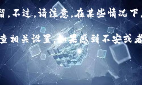 切换Tokenim地址的流程通常包括几个简单的步骤，下面我将为你详细介绍这些步骤。  
请注意，具体操作可能因钱包种类或平台不同而有所差异，建议参考具体平台的指南。

### 步骤一：打开你的Tokenim钱包
首先，你需要打开你的Tokenim钱包。这可以是移动应用程序或网页钱包，具体取决于你使用的服务。

### 步骤二：登录账户
在你的钱包应用中，输入你的用户名和密码进行登录。如果你启用了双重身份验证，请按照提示进行操作。

### 步骤三：访问钱包设置
一旦你成功登录，寻找并点击“设置”或“账户”选项。一般而言，钱包的设置选项会在应用的主界面或者侧边栏中。

### 步骤四：找到地址切换功能
在设置菜单中，你需要寻找“地址管理”或“地址切换”选项。在这个部分中，你可能会看到目前使用的地址和可用的其他地址列表。

### 步骤五：选择新的地址
从可用地址中选择你想要切换到的地址。系统通常会要求你确认切换，确保你选择的是正确的地址。

### 步骤六：确认切换
在确认之后，你可能会看到一个确认窗口。仔细阅读并确认无误后，点击“确认”或“切换”按钮进行地址切换。

### 步骤七：检查新地址
返回到主页面，检查你显示的地址是否已成功切换。如果更改正确，你现在就可以使用新的地址进行交易。

### 可能出现的问题
在切换地址的过程中，可能会遇到一些常见问题，以下是一些建议和解答。

#### h4问题一：我为什么无法切换地址？/h4
有时，你可能会发现无法切换地址，通常是因为钱包应用中的一些设置或权限限制。确保你已经连接到互联网，并且你的应用是最新版，如果问题持续存在，联系平台的客服支持通常是最好的解决办法。

#### h4问题二：切换地址后，我之前的地址还可以使用吗？/h4
是的，大部分钱包允许你在多个地址之间切换，你之前的地址依然会在地址管理中保留。不过，请注意，在某些情况下，地址可能会被标记为“非活动”，所以建议保持对所有地址的记录，以免发生资金丢失。

总的来说，切换Tokenim地址的过程是相对简单的，只需确保按照步骤进行，并及时检查相关设置。如果感到不安或者不确定，可以寻求专业人士的帮助或查阅官方文档。

真心希望这些信息能帮助到你，祝你的Tokenim使用顺利！