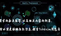 在这里，我为您提供了符合您需求的和关键字，