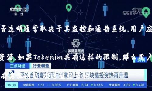 在Tokenim中获取能量和宽带的方式可能会因平台功能更新而有所不同，但通常可以按照以下步骤尝试获取这些资源。请注意，如果您希望获得更详细的帮助或具体操作步骤，最好查阅Tokenim的官方文档或社区支持。

### 获取能量和宽带的步骤：

#### 1. **了解能量和宽带的定义**
   - **能量**：在Tokenim的生态系统中，能量可能代表了您的计算能力或资源使用的限制。
   - **宽带**：宽带通常与网络流量和数据传输能力相关，可能影响您在平台上的活动速度和效率。

#### 2. **参与活动**
   - 定期参加Tokenim平台上的活动，例如空投、比赛或社群活动，这些活动有时会奖励能量或宽带。

#### 3. **交易和挖矿**
   - 如果Tokenim提供交易或挖矿功能，通过交易或参与挖矿活动可以获取额外的能量或宽带。

#### 4. **社群互动**
   - 在Tokenim社区中活跃，如参与论坛讨论、社交媒体互动等，有时会获得额外的资源奖励。

#### 5. **购买或升级**
   - 有些平台允许用户通过购买或升级的方式直接获取能量或宽带。查看Tokenim的官方商店或市场，了解可供购买的选项。

#### 6. **完成任务**
   - Tokenim可能会提供一些任务（如完成特定操作或使用某些功能），完成这些任务通常可获取相应的奖励。

#### 7. **查看官方更新**
   - 定期查看Tokenim的官网或社交媒体，以获取有关能量和宽带获取方式的最新公告和指导。

### 相关问题

#### 问题1: Tokenim的能量和宽带的获取机制是否透明？
在任何区块链平台或去中心化应用中，透明性都是至关重要的。Tokenim的获取机制是否透明通常取决于其监控和通告系统。用户应该能够轻松查阅到获取能量和宽带的具体指南。

#### 问题2: Tokenim平台对能量和宽带的使用是否有时间限制？
有些平台可能对能量和宽带的使用设定了时间限制，用户需要在特定时间内使用这些资源。如果Tokenim具有这样的限制，那么用户在策略上需要灵活运用，以确保资源不会被浪费。

以上是关于在Tokenim中获取能量和宽带的基本信息，希望能对您有所帮助！如果您还有其他问题，欢迎继续咨询。