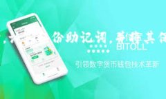 要下载和安装IM Token钱包，您可以按照以下步骤进
