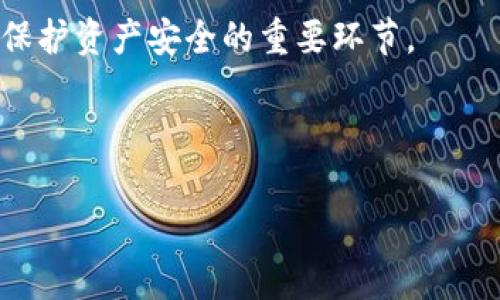 从某种意义上来说，从Tokenim钱包转账至交易所确实会涉及“旷工费”（也称为“矿工费用”）。在区块链网络上进行转账操作时，矿工需要消耗计算资源来验证和记录交易，这个过程需要费用来激励他们去完成这项工作。以下是关于转账过程中旷工费相关的一些详细介绍。

### 啥是旷工费？
旷工费是加密货币网络中的一个重要概念。当你发起一笔转账交易时，必须支付一定的费用，这个费用称为旷工费。这个费用的用途是支付给网络中的矿工，以激励他们验证和记录你的交易。每个区块链网络，如比特币、以太坊等，都有自己的旷工费用标准，费用的高低通常取决于网络的拥挤程度。

### 旷工费的计算方法
一般来说，旷工费会根据交易的大小（以字节为单位）、网络的拥堵情况以及你想要多快完成交易来计算。不同的交易所和钱包也可能有不同的计费标准。在网络拥堵时，如果你希望迅速完成转账，你可能需要支付更高的旷工费；反之，如果你希望节省费用，可以选择稍微延长等待时间，支付较低的费用。

### 如何查看和调整旷工费？
大多数钱包在转账之前都会显示推荐的旷工费，并允许用户进行调整。你可以根据当前网络的状态来自主选择合适的费用。例如，当网络负载较低时，可以选择较低的费用；在高峰期则可以选择较高的费用以确保交易更快被确认。

### 从Tokenim钱包转账时的注意事项
在你从Tokenim钱包转账到交易所时，务必要注意以下几点：
ul
    li确认你选择的交易所支持的币种。/li
    li确保提供正确的收款地址，以免造成资金损失。/li
    li在选择旷工费时，特别是在网络拥堵的情况下，一定要选择合适的费用，以确保你的交易能够及时被确认。/li
/ul

### 总结
因此，从Tokenim钱包转账到交易所是需要支付旷工费的。这是每一笔区块链交易的一个必要环节，旨在确保网络的安全和正常运转。在进行转账时，一定要关注旷工费的选择及其他参数，以保证你的资产安全顺利转移。

---

### 可能相关的问题

#### 问题一：如何确定一个合适的旷工费？

#### 问题二：Tokenim钱包的使用体验如何？

---

### 问题一：如何确定一个合适的旷工费？
确定合适的旷工费首先需要了解当前网络的状况。你可以借助一些区块链浏览器工具，这些工具会显示当前网络的交易量、平均费用和推荐费用。我的建议是，根据这些数据来调节你的旷工费用。

有点遗憾的是，有些新手可能会忽视这一点，导致自己的交易长时间得不到确认，甚至超出预期的等待时间。不过没关系，这样的经验是宝贵的，今后可以更加小心。一般来说，你可以按照以下步骤来确定旷工费：
ul
    li访问一个主流的区块链浏览器，查看当前的网络状态。/li
    li关注推荐的旷工费范围。/li
    li根据自己的需求调整旷工费用，例如，如果需要快速确认，就选择上限费用。/li
/ul

### 问题二：Tokenim钱包的使用体验如何？
Tokenim钱包以其易于使用和直观的用户界面受到许多用户的喜爱。许多人真心觉得，Tokenim钱包的设计对于新手友好，非常快就能够上手。其功能齐全，包括转账、查看余额、设置安全措施等，同时也保持了极高的安全性。

然而，有些用户反映，在频繁使用的情况下，钱包偶尔会出现延迟加载的情况，这让人有点遗憾。不过，这并不妨碍它在用户心中建立起良好的口碑。总的来说，Tokenim钱包是一个功能强大且易于使用的工具，适合不同程度的加密货币用户。

不过在使用Tokenim钱包时，建议用户及时更新到最新版本，以获得更好的使用体验和安全性。另外，定期备份自己的私钥和助记词，是保护资产安全的重要环节。

---

通过以上详细介绍，希望能为你在使用Tokenim钱包转账至交易所的过程中提供清晰的指引和参考。如有任何疑问，欢迎进一步询问！