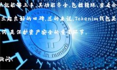 从某种意义上来说，从Tokenim钱包转账至交易所确