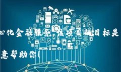 Tokenim是一家总部位于新加坡的区块链项目，旨在