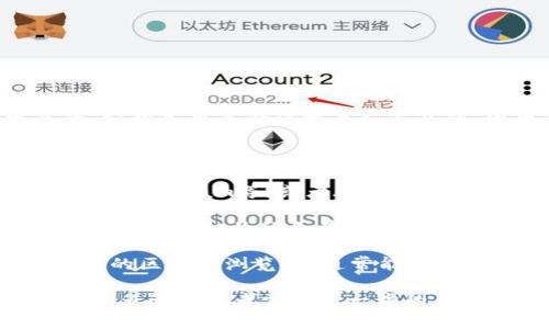Tokenim的公钥通常是在其官方网站、公告或者相关的开源代码库中发布的。公钥是用来验证交易和签名的，因此获取到公钥非常重要。您可以通过以下几种方式找到Tokenim的公钥：

1. **官方网站**：访问Tokenim的官方网页，通常会在相关的网页上提供其公钥信息。

2. **社交媒体和论坛**：关注Tokenim在社交媒体上的官方账号，如Twitter、Telegram等，或者在区块链相关的社区和论坛上询问。

3. **开源代码库**：如果Tokenim是开源的，您可以在GitHub等代码托管平台上找到相关的仓库，通常会有文档介绍公钥的信息。

4. **区块链浏览器**：如果Tokenim基于某个区块链平台，您可以查询该平台的区块链浏览器，通常能找到相关的公钥信息。

请注意，确保在官方的渠道获取信息，以避免遭受虚假消息的影响。如果您有更多问题或者需要进一步的帮助，请随时告诉我！